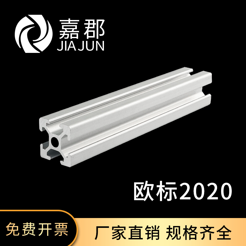 工厂直销 现货充足 量大可以优惠 可加工