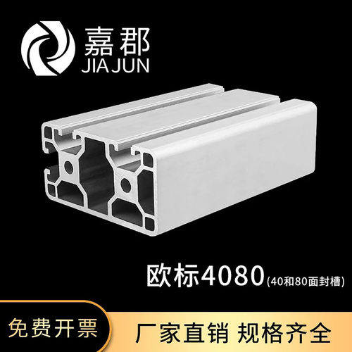 工厂直销 现货充足 量大可以优惠 可加工