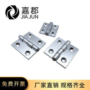 铝型材金属合页2020/3030/3040/4040铝合金合页铰链铝型材配件
