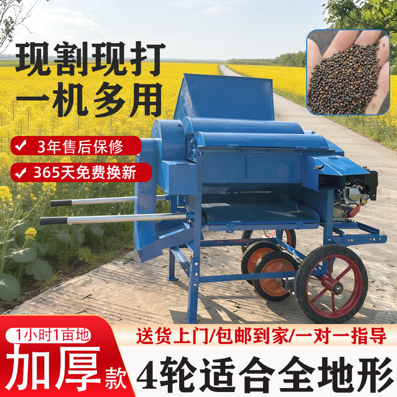 140双滚筒振动脱粒机大豆黄豆家用农用小麦多功能打油菜籽机器