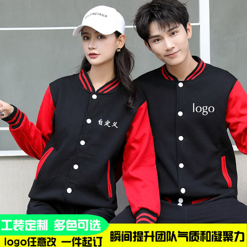 外套印字棒球服卫衣教育