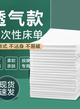 无纺布加厚工厂直销单件