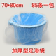 70×80一次性泡脚袋足浴袋白色加宽加大白色洗脚袋塑料袋加厚袋子
