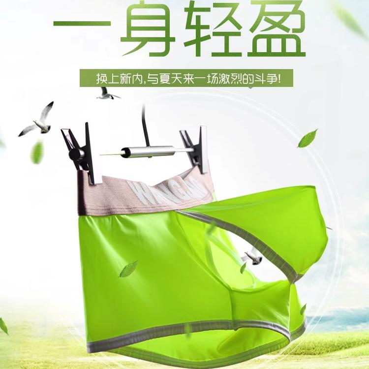 枪弹分离裤冰丝透明青年内裤平角