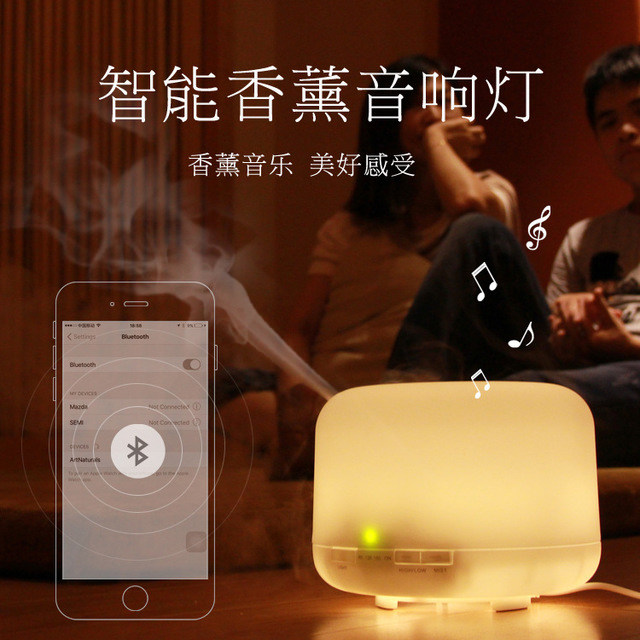 无印超声波香薰机加湿器家用卧室香薰炉无线蓝牙香薰灯静音喷雾机