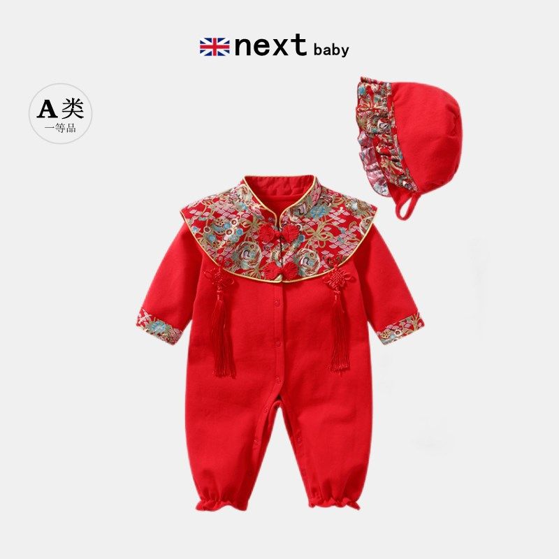 next baby婴儿衣服秋装女宝宝1周岁礼服满月百天外出红色连体哈衣