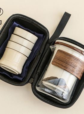 户外高端旅行茶具套装便携式一壶四杯外出快客杯收纳包定制伴手礼