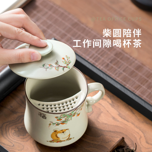 汝窑月牙过滤一体茶杯水杯陶瓷个人杯专用马克杯办公室杯子泡茶杯