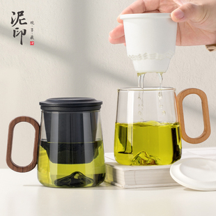 泥印高档玻璃茶杯带把茶水分离男款大容量女款带盖子办公室水杯定