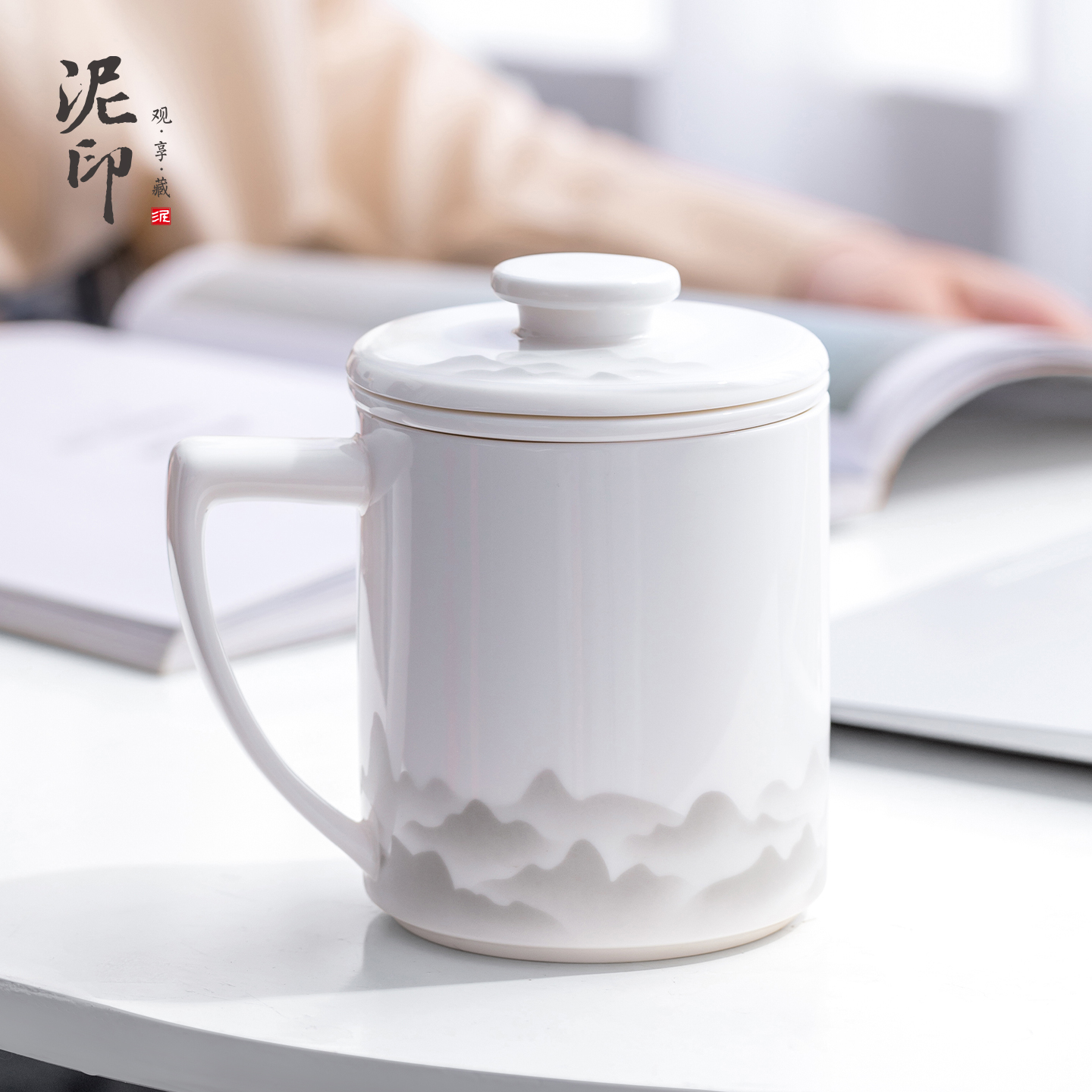 水墨群山办公杯陶瓷水杯马克杯