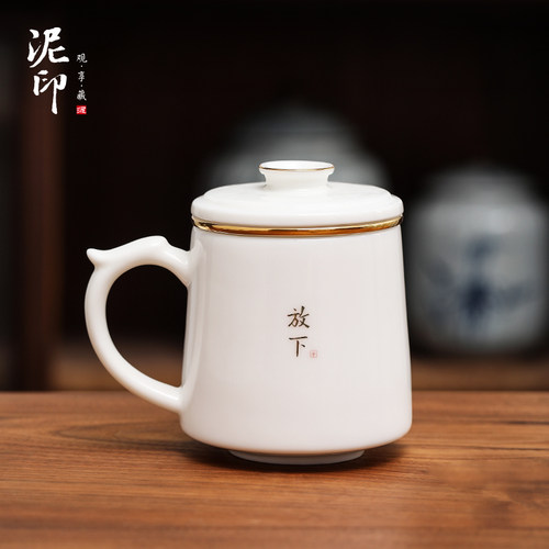 禅意羊脂玉白瓷泡茶杯水杯定制