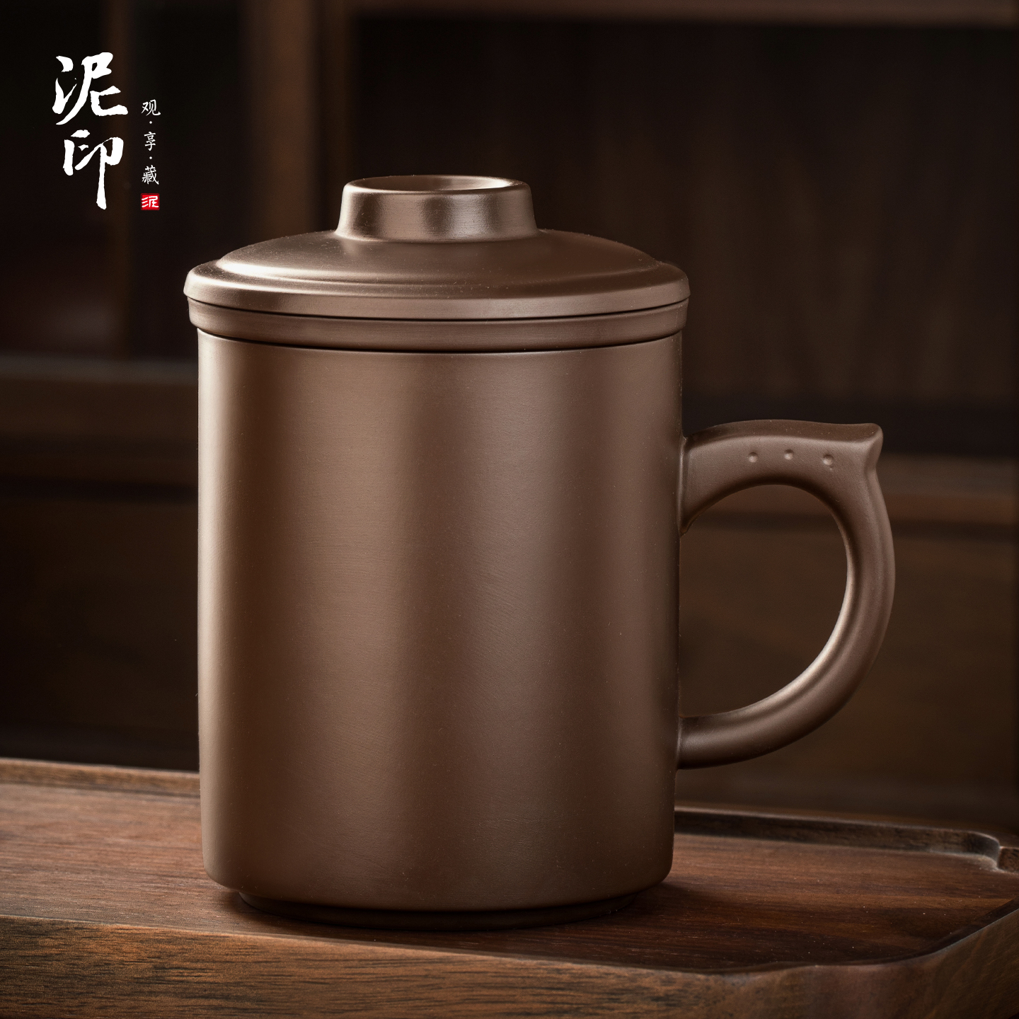 高档紫砂泡茶杯过滤水杯定制送礼