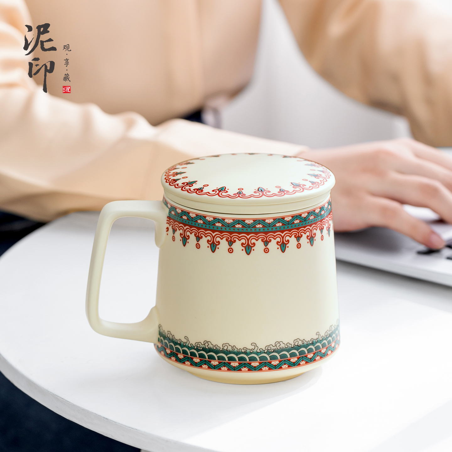 唐韵原创设计带过滤水杯泡茶杯