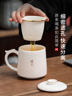 陶瓷禅意泡茶杯茶水分离办公室水杯带盖大容量羊脂玉白瓷杯子定制