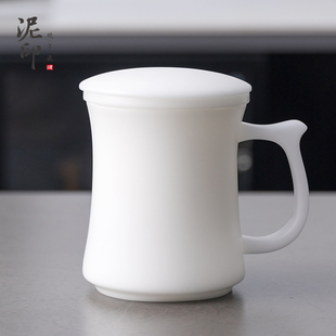 泥印高档冰种玉瓷白瓷茶杯茶水分离办公室水杯带盖个人专用会议杯