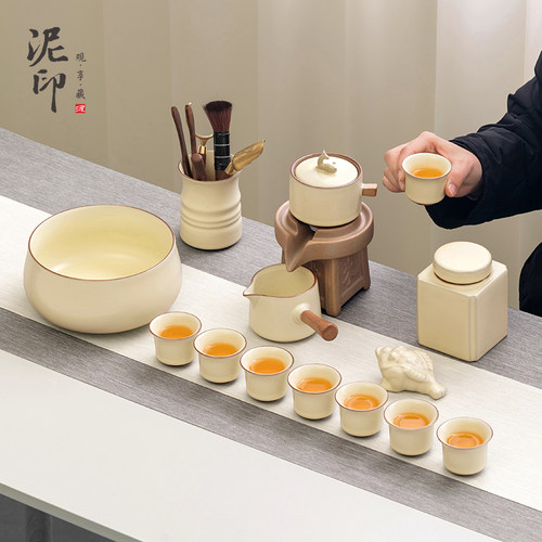 泥印汝窑自动茶具套装送礼