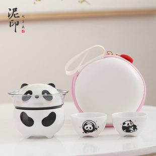 熊猫陶瓷户外旅行茶具套装 收纳包 快客杯一壶三杯伴手礼定制便捷式