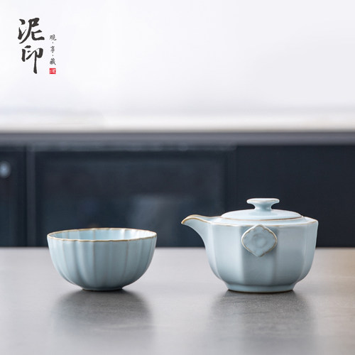 泥印高端汝窑单人旅行茶具