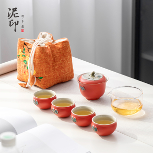 事事如意旅行茶具套装 乔迁开业送新人订婚礼物商务礼品定制伴手礼