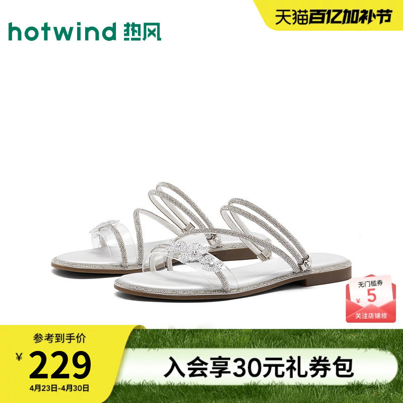 热风平底时装凉鞋女款2026年夏季新款时尚高级感外穿凉鞋休闲拖鞋