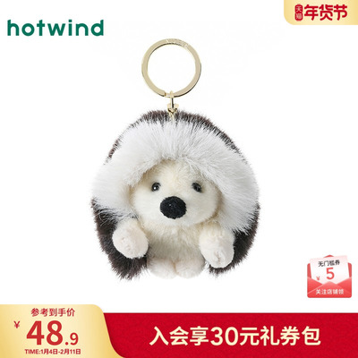 热风2024年冬季刺猬（hedgehog）