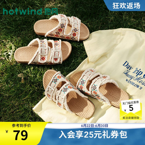 【商场同款】热风休闲勃肯鞋女26年夏新款一字拖拖鞋外穿软木拖