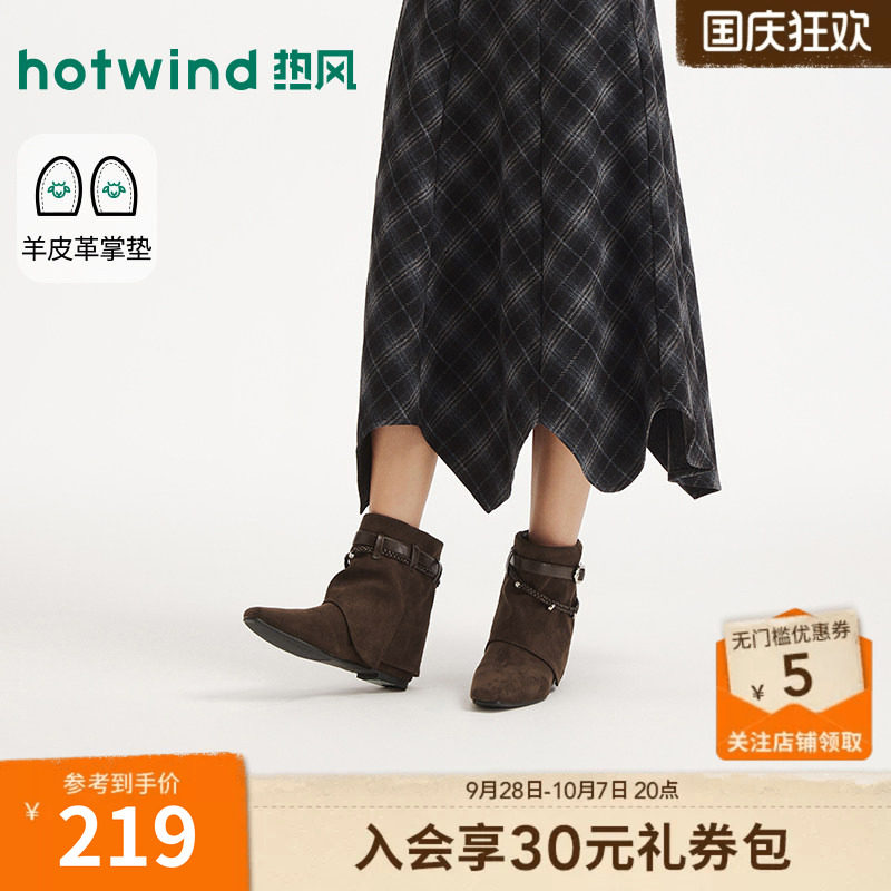 2026年冬季新款女士时装靴