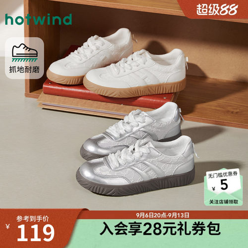 2026年春季新款女士时尚德训鞋