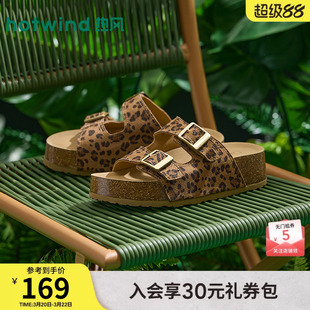 热风厚底软木拖女款2026年春季新款小个子增高凉拖复古豹纹拖鞋