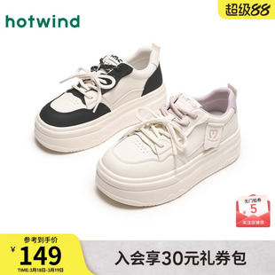 热风厚底小白鞋女款2025年春季新款黑白熊猫小个子增高百搭板鞋子