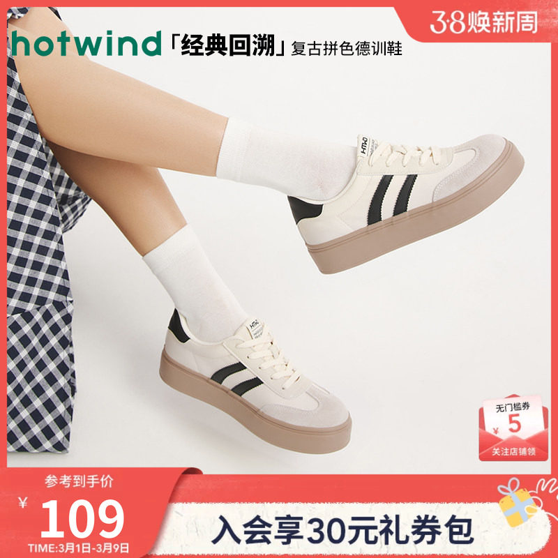 热风厚底德训鞋女款2024年秋季新款百搭通勤休闲鞋时尚运动板鞋女
