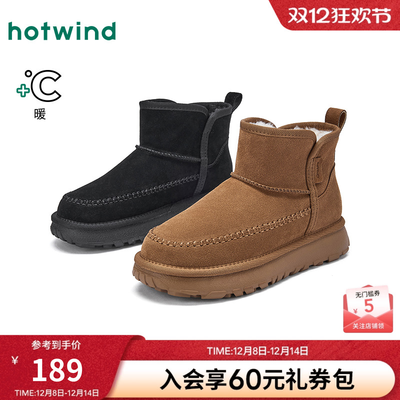 热风2025年新款男士时尚休闲靴