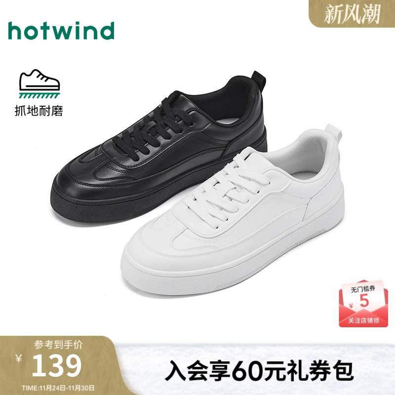 热风2026年春季新款男士时尚休闲鞋