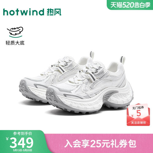 热风2026年新款女士时尚老爹鞋