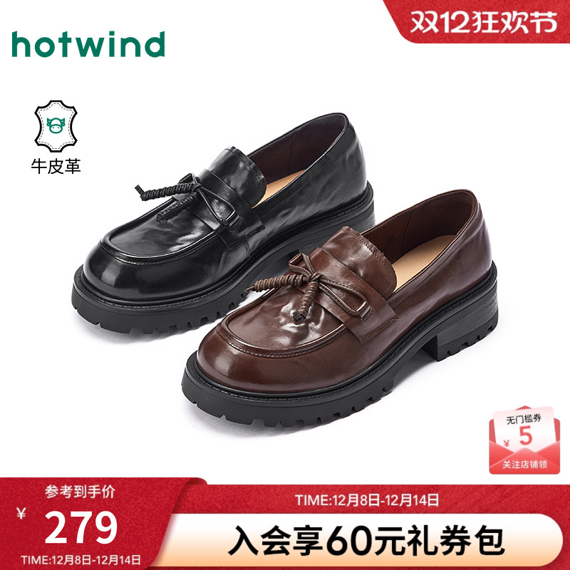 热风2025年秋季女士时尚休闲鞋