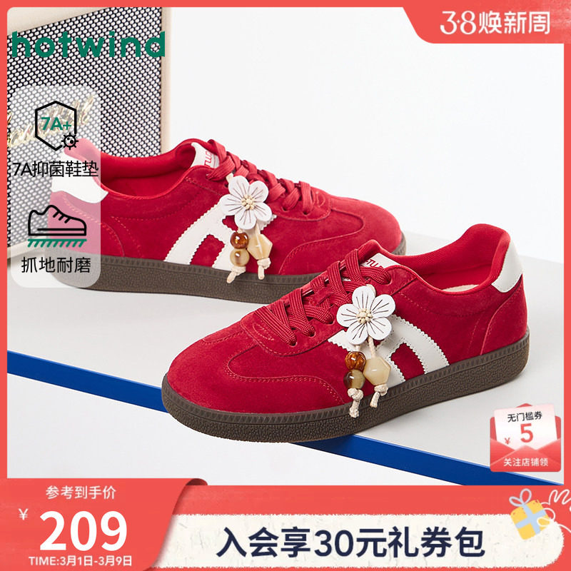 热风红色德训鞋女款2026年春季新款百搭休闲鞋平底板鞋轻便女鞋子