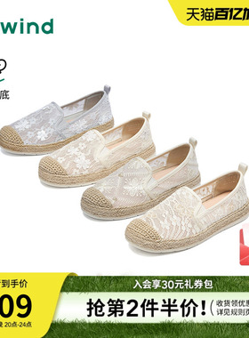 热风百搭渔夫鞋女2026年春季新款网面透气休闲鞋轻便软底女鞋子