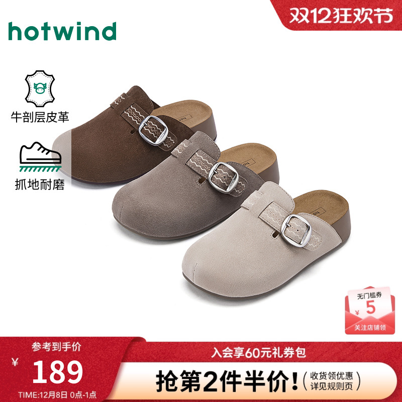 热风2026年春季女士时尚休闲鞋