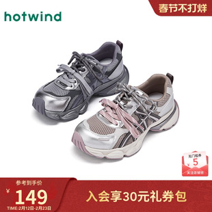 热风厚底老爹鞋女鞋2025冬季新款女士运动户外鞋子增高显瘦休闲鞋