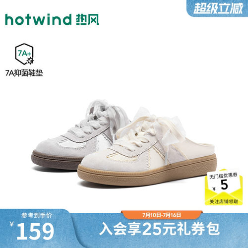 26年秋季新款女士时尚德训鞋