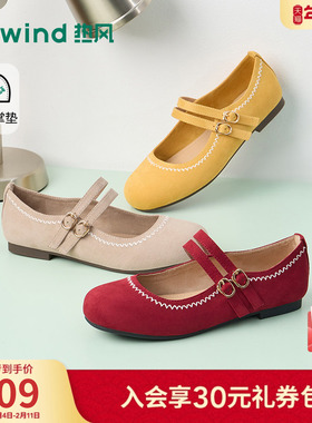 热风红色玛丽珍鞋2026年春季新款复古百搭浅口单鞋软底女鞋配裙子