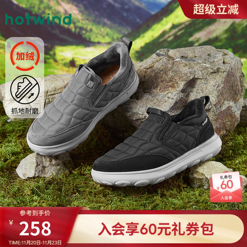 热风24冬新款温暖毛绒健步鞋