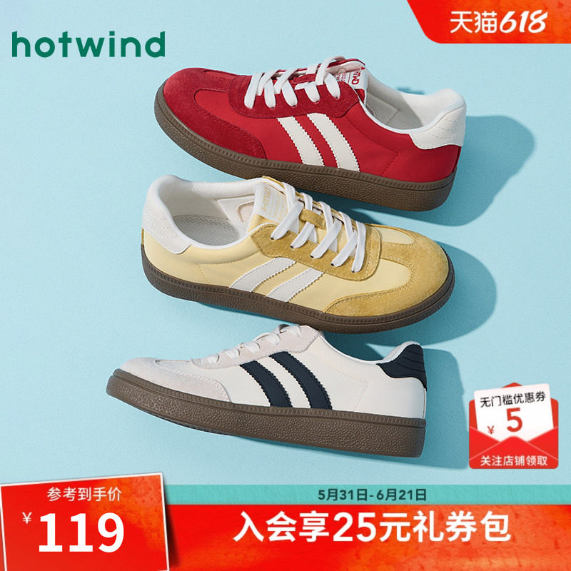 【商场同款】热风复古板鞋26春新款运动休闲鞋慢跑鞋百搭德训鞋女