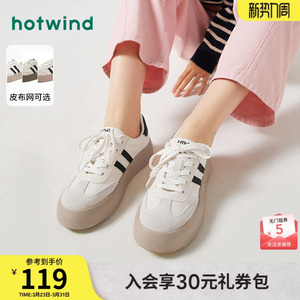 热风麻薯德训鞋女2026年春季新款厚底增高板鞋宽鞋头运动休闲女鞋