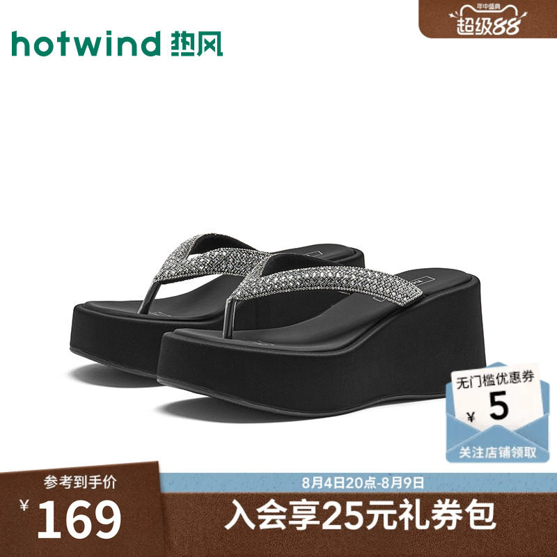 26年夏季新款女士时尚人字拖