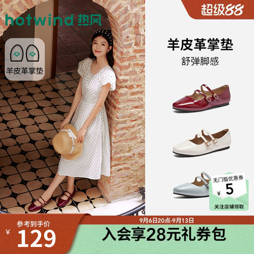 【商场同款】热风红色浅口单鞋女26春秋新款玛丽珍鞋配裙子皮鞋女
