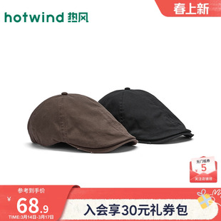 热风女士帽子2026年春季新款休闲前进鸭舌帽时尚简约画家帽前进帽