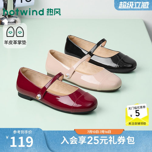 2026年春季新款女士时尚浅口单鞋