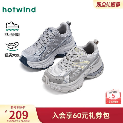 热风2026年春季女士时尚休闲鞋