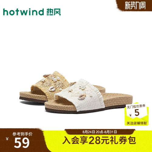 26年夏季新款女士时尚一字拖